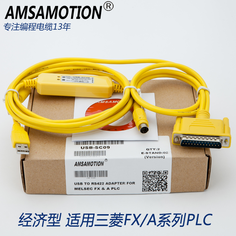 山東 煙臺 三菱A和FX系列plc編程電纜 USB-SC09數據下載線