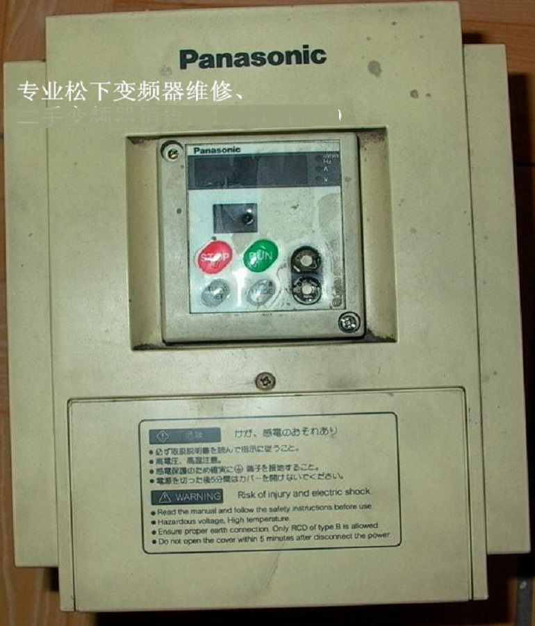 松下Panasonic變頻器維修 松下變頻器維修中心