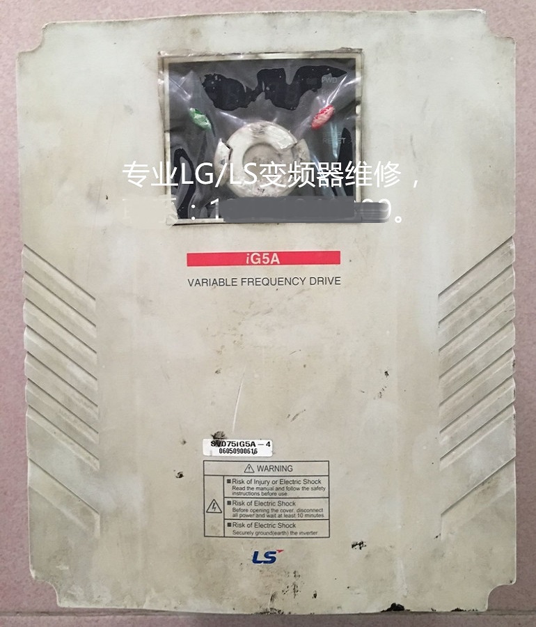 LS變頻器SV075iG5A-4維修 LG變頻器維修 LS5.5KW變頻器維修山東煙臺