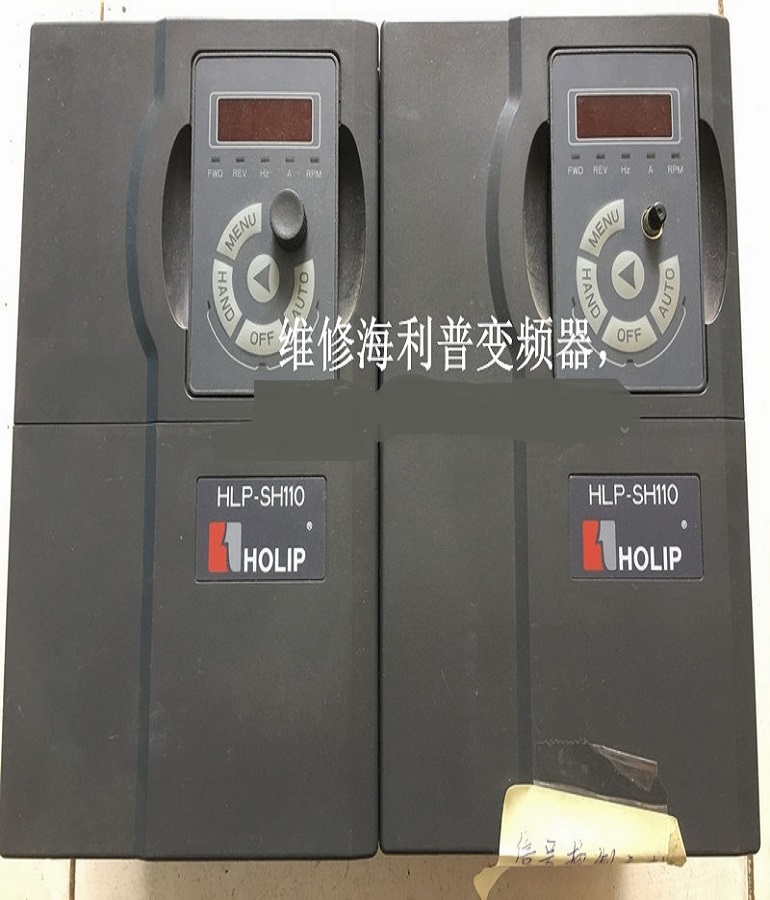 山東煙臺HOLIP海利普HLP-SH11005D543變頻器維修 HLP-SH110 5.5KW變頻器